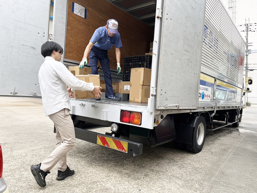 集荷対応